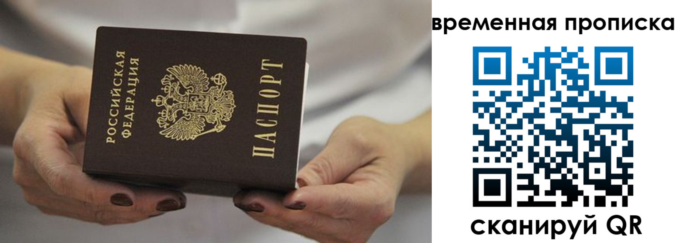 регистрация для школы в Торопеце
