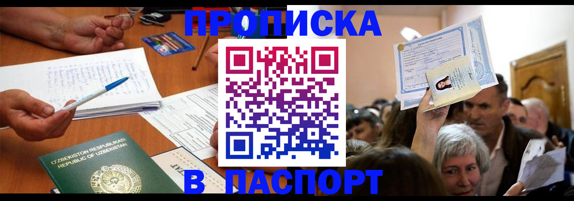 где прописаться в Торопеце