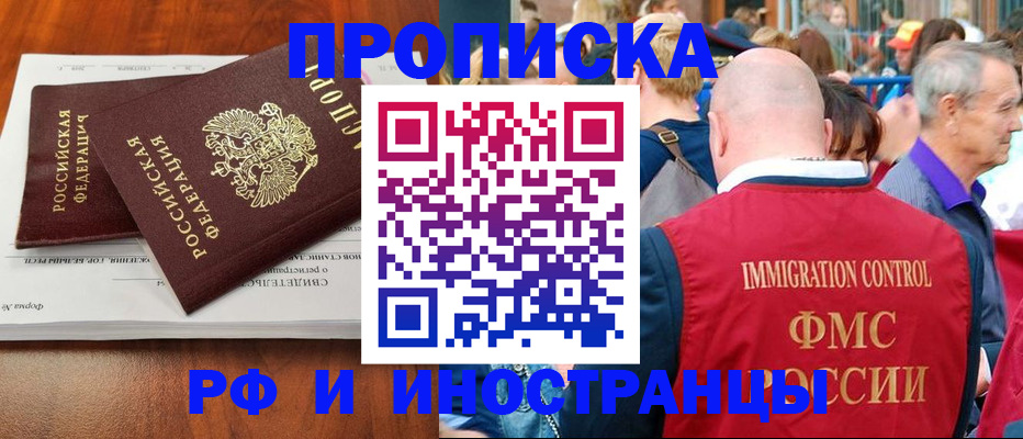 найти адрес прописки в Торопеце